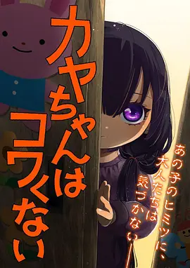 暗夜之翼