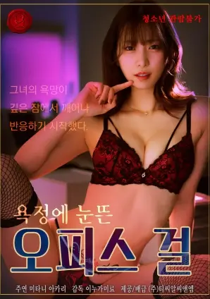 七夜怪谈